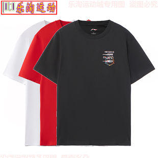 李宁T恤运动潮流系列男子时尚 AHSRC01 文化衫 休闲短袖