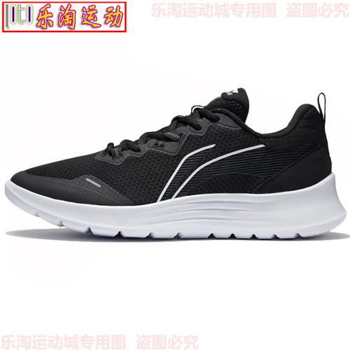 李宁跑步鞋男女款反光休闲轻质透气慢跑鞋ARST089 ARST090