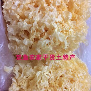 银耳白木耳雪耳干货无硫无漂白原色软糯稠煮透一些出胶质每份50g