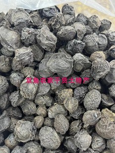 乌梅干传统烟熏制工艺酸梅汤原料250g