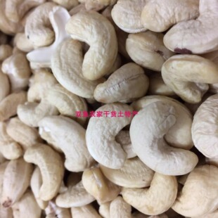 新鲜食用生腰果无硫磺无漂白精选特大号原色原味可打浆可油炸500g