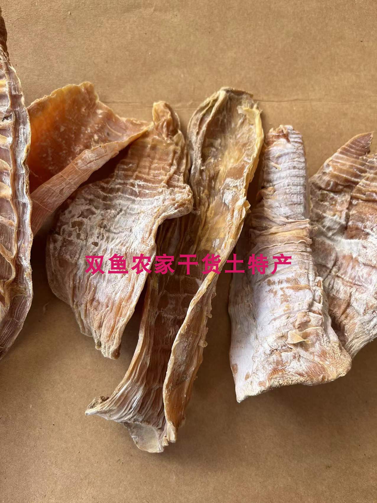 龙岩完整无漂白笋干特产扣肉250g