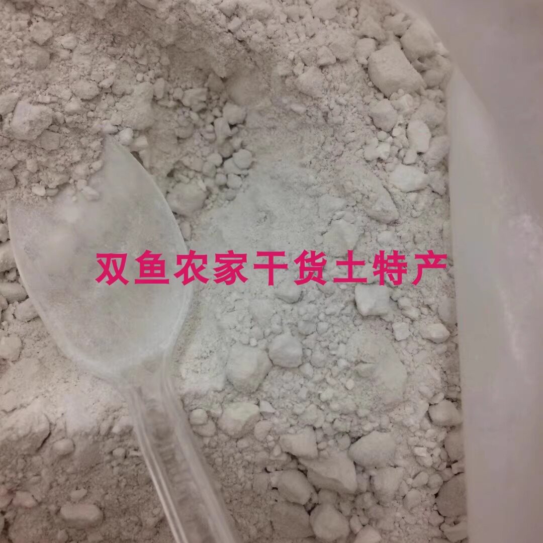 野生葛根粉大山好物色正味纯