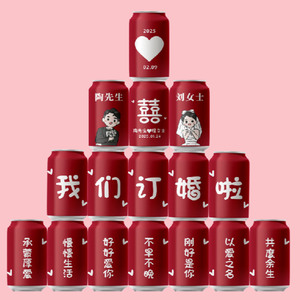 订婚结婚可乐摆台定制diy粉色红色紫色网红订婚摆件喜庆用品饮料