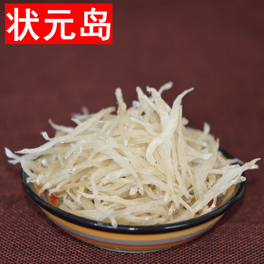 ×´ÔªµºÒøÓã¸É ¸Éº£²úÃæÌõÓã¸É»õ ¸ÉÒøÓã250g