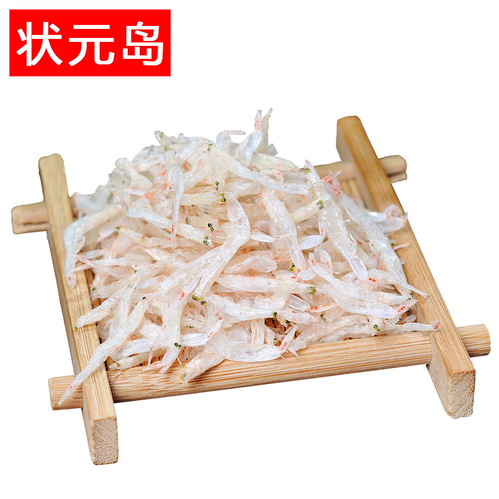 µ¸ÉϺƤ ×´Ôªµº ºÃÆ·Öʺ£²¶ÏºÆ¤ ϺÃ×250g
