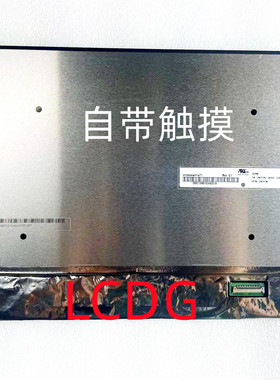 LP133WF6-SPK2 触摸屏N133HCQ-G71 R133NWF4 R4 Dell Latitude5300/7300 屏幕