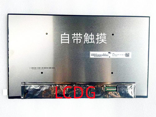 lp133wf6触摸屏全新窄边