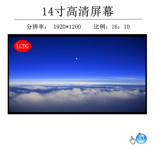 ThinkPad X1 Carbon G9  DC调光100%色域