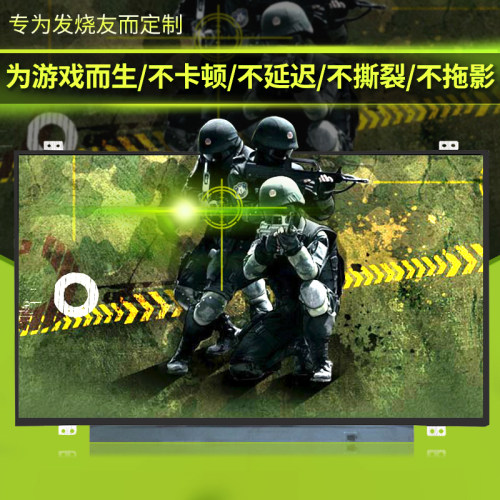 全新原装 30针 144HZ 游戏绝配佳品