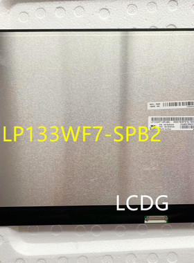 LP133WF6-SPK2 N133HCN-GT1 r133nwf4 r4  TOUCH 13.3 触摸屏幕B133HAK02.1