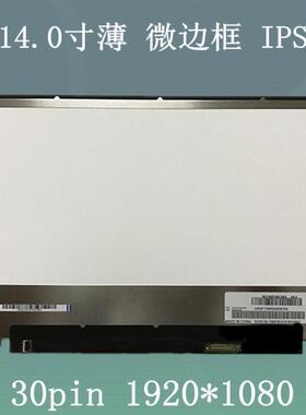 book VLT-W50 W60 KPL-W00液晶屏幕 N140HCA-EAE N140HCA-EAC