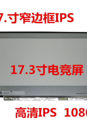 雷神新911GT2 机械师T90 PLUS x8tiplus Y9000K 144hz显示屏幕