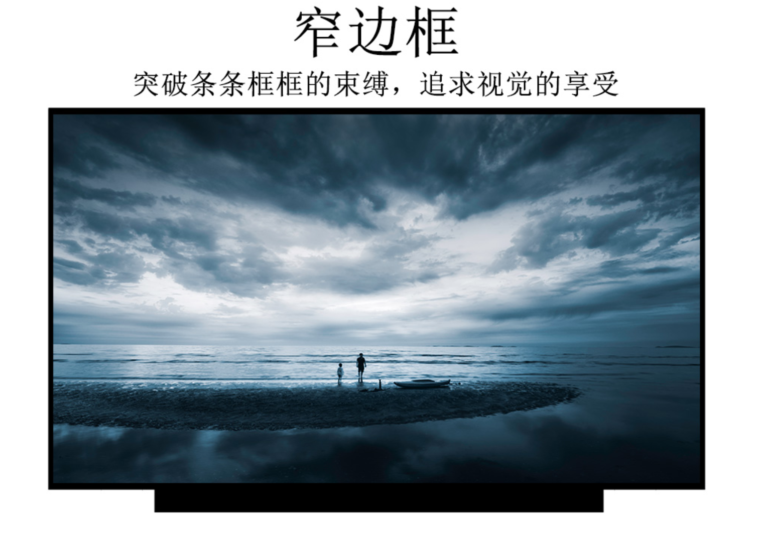 完美升级更换 全新IPS 广视角LED