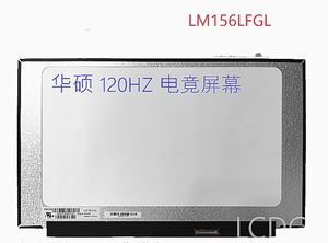 lm156lfgllm156lf2f液晶屏幕