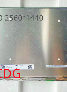 戴尔DELL Inspiron 13-5310液晶屏幕 NE133QDM-N60 LP133WQ1-SPD1 N133GCA-GQ1 2.5K高清