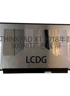 联想 x1carbon T480液晶屏幕 LPM140M420 NV140QUM-N53  杜比屏  B140QAN02.3  LP140QH2-SPD1 B140QAN02.0