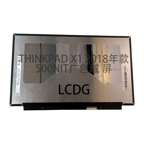 联想x1carbont480杜比液晶屏幕