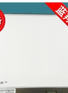 联想ThinkPad X280 X270 触摸液晶屏幕  B125HAK01.0 R125NWF4 R2