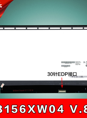华硕VM520U V505U V555L E502N V555U VM591U X503液晶屏幕显示屏