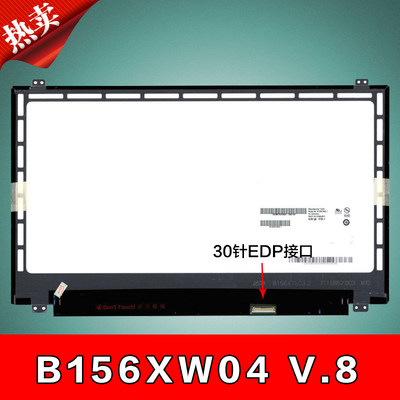 华硕VM520U V505U V555L E502N V555U VM591U X503液晶屏幕显示屏