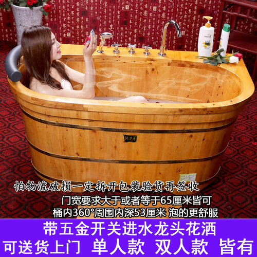 带水龙头香柏木桶家用商用沐浴桶