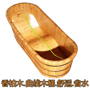 波浪底洗澡桶省水木桶浴桶成人实木泡澡桶沐浴桶家用桑拿木质浴缸
