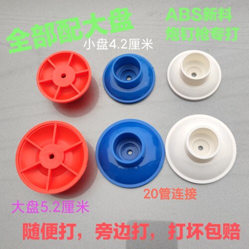 新款炮钉枪水管吊卡万能多用25/32/40/50/63PVC八筋底座ppr管卡20
