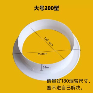 新款abs新风管护套护圈200大规格空调洞圈PVC装饰圈堵盖油烟机190