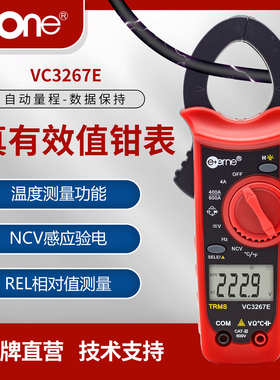 厂家直销VC3267E空调维修自动量程真有效值温度感应验电钳形表