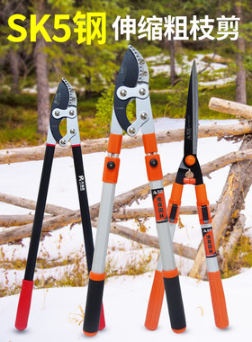 物业园林专用园艺大剪刀花剪修枝剪修剪草坪澳森手锯绿篱剪强力