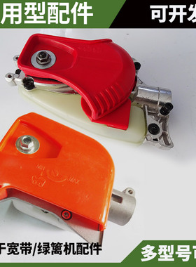 适用富世华高枝油锯连接头工作头高枝锯配件油锯通用齿轮箱7齿9齿