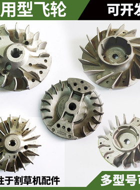 小松斯蒂尔绿篱机割灌机配件BC4310/443R/HS81T/G23L点火器磁飞轮