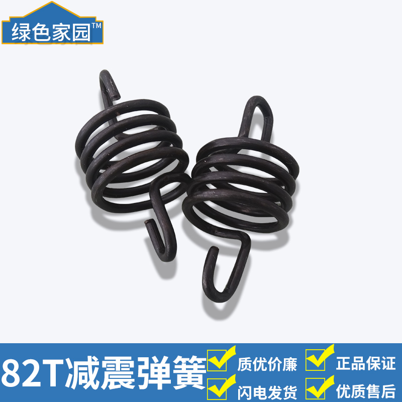 斯蒂尔绿篱机配件HS81/86R/82T减震弹簧减震器修枝绿篱剪通用配件