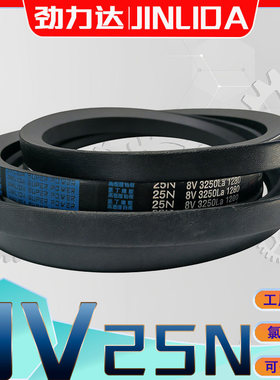 高速包边三角带8V4650La 8v4600la氯丁胶V带外径8V-4500LA 8V4300