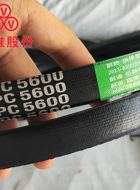 SPC5500Lw三角带spc5530lw 5600窄V带SPC5630 spc5650 5700 5740
