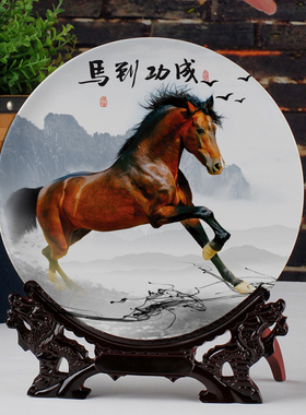 陶瓷御影送礼装饰马到功成