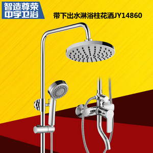 JOYOU 中宇卫浴花洒套装升降淋浴花洒龙头淋浴柱套装 JY14860