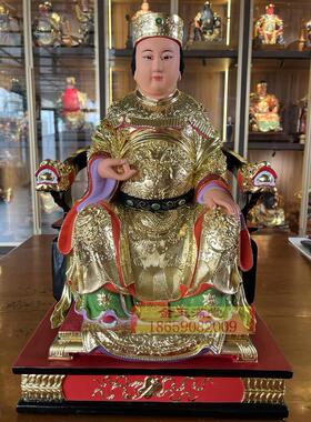 天上圣母妈祖16寸神像樟木雕刻