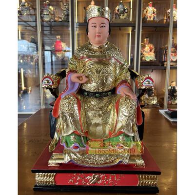 天上圣母妈祖16寸神像樟木雕刻