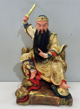 尺三连座玄天上帝坐山玄武大帝真武神像上帝公佛像供奉香樟木16寸