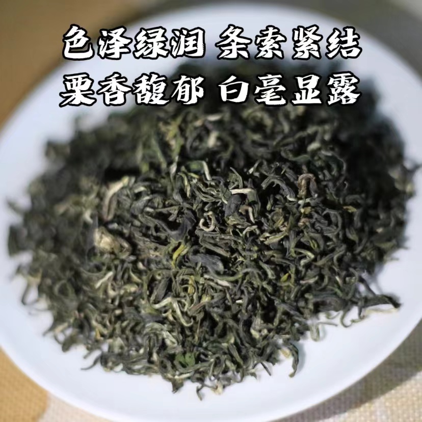 寿宁高山绿茶 高山碧螺春 明前新茶 鲜爽回甘 云生雾养 富硒富锌