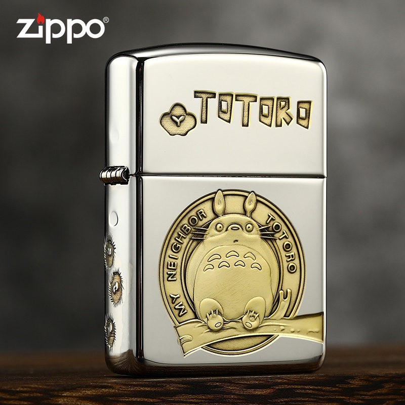 ZIPPO打火机官方正品 煤油防风芝宝创意龙猫送男士朋友生日礼物zp