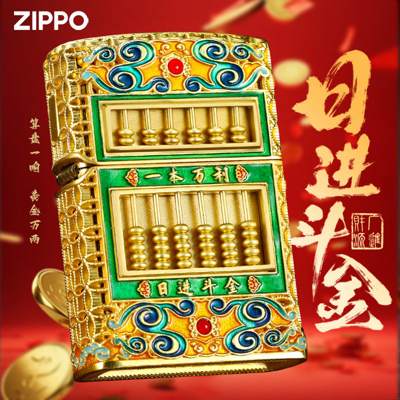 ZIPPO打火机正品算盘珐琅夜光正版限量防风煤油男生生日礼物高端