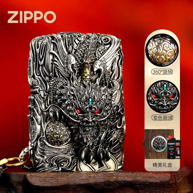 ZIPPO打火机正品灵动貔貅正版创意限量防风煤油男士生日礼物高端