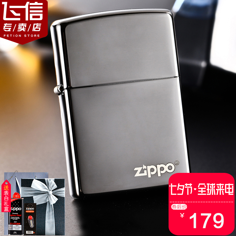 zippo打火機zippo正版 原裝黑冰標志150ZL zppo正品火機限量 刻字