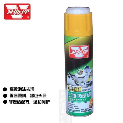 卫斯理万能泡沫清洁剂 汽车万能泡沫清洗剂 带软刷