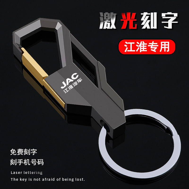江淮瑞风S3 s4车钥匙套专用瑞风M3M4/S2格尔发k6遥控钥匙包真皮扣