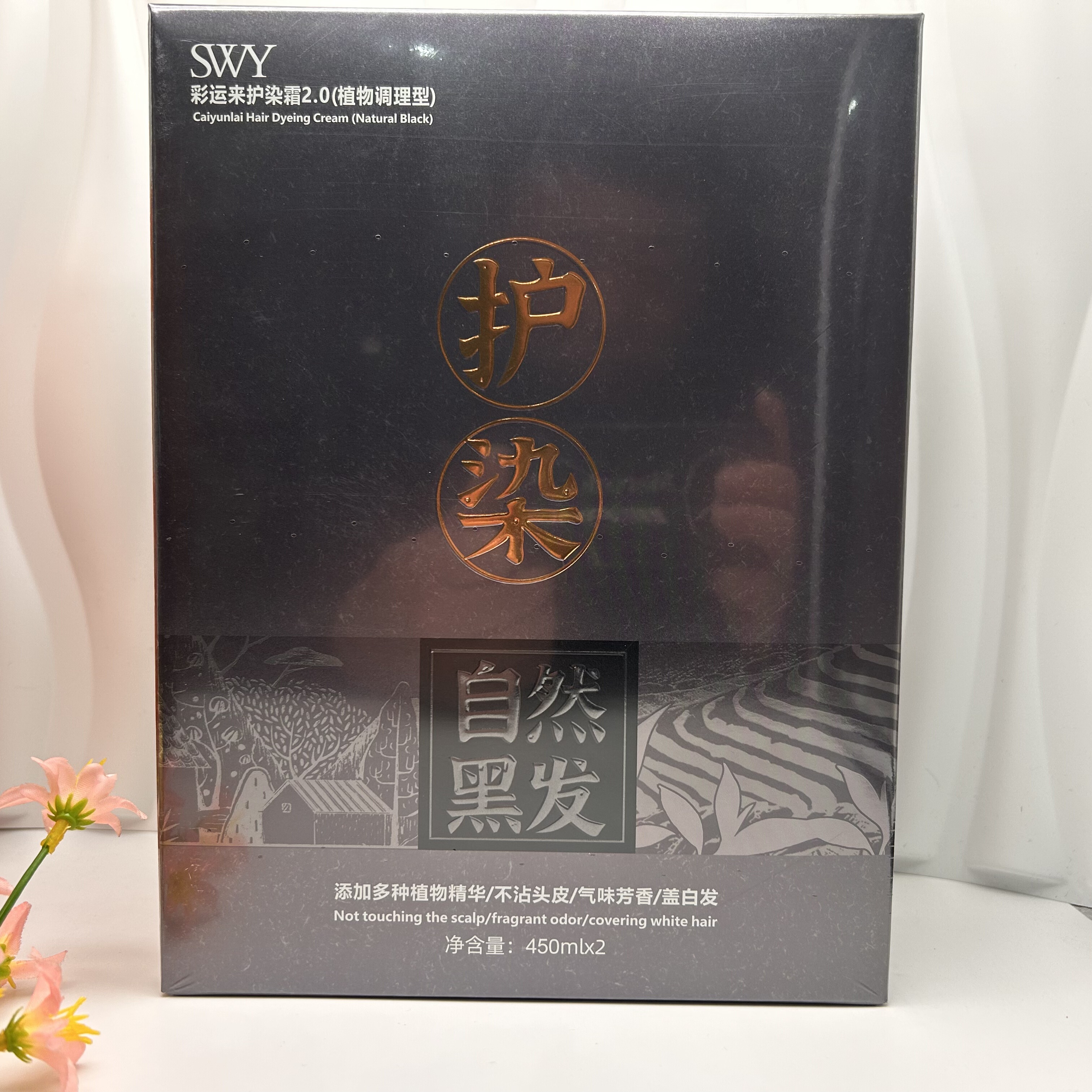 彩运来护染霜2.0(植物调理型)盖白发