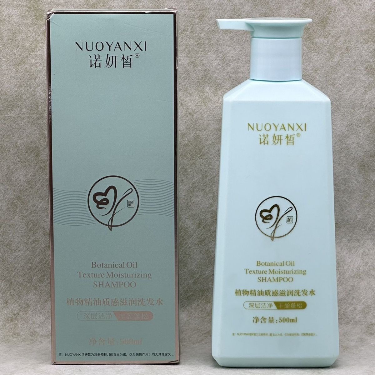 诺妍皙植物精油质感滋润洗发水深层清洁丰盈蓬松去屑止痒控油持久